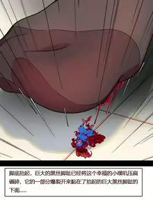 Page 259 of David-Dong - preview thumbnail