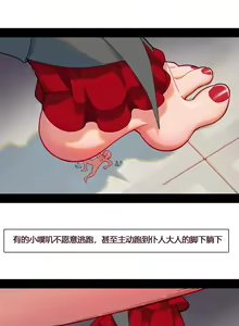 Page 270 of David-Dong - preview thumbnail