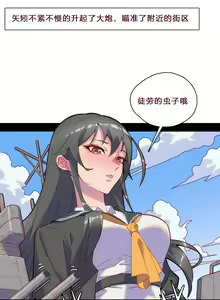Page 294 of David-Dong - preview thumbnail