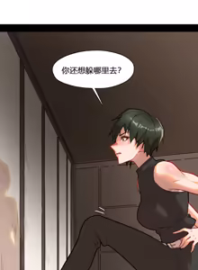 Page 364 of David-Dong - preview thumbnail
