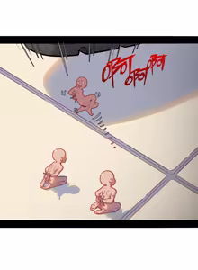 Page 373 of David-Dong - preview thumbnail