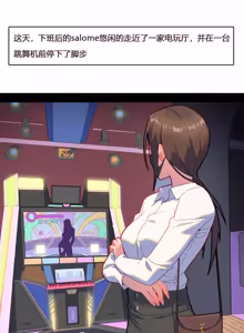 Page 415 of David-Dong - preview thumbnail