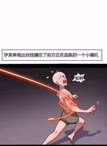 Page 435 of David-Dong - preview thumbnail