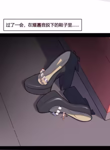Page 438 of David-Dong - preview thumbnail