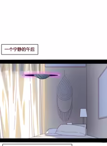 Page 454 of David-Dong - preview thumbnail