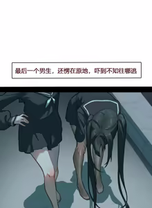 Page 468 of David-Dong - preview thumbnail