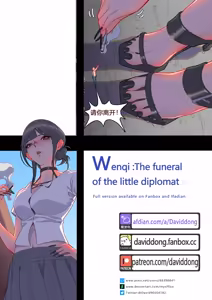 Page 474 of David-Dong - preview thumbnail