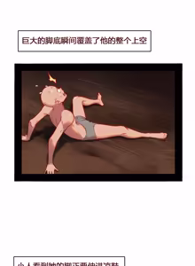 Page 502 of David-Dong - preview thumbnail