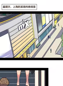 Page 514 of David-Dong - preview thumbnail