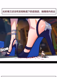 Page 527 of David-Dong - preview thumbnail