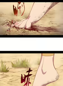 Page 69 of David-Dong - preview thumbnail