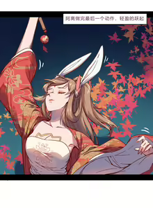 Page 84 of David-Dong - preview thumbnail
