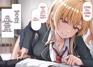 Page 16 of yara se te kureru gyaru no sakitani sann ni ha de katinn no sehure ga iru - preview thumbnail