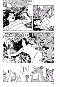 Page 115 of Stairway To Heaven #1 - preview thumbnail