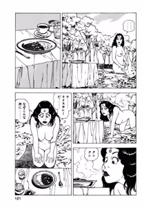 Page 120 of Stairway To Heaven #1 - preview thumbnail