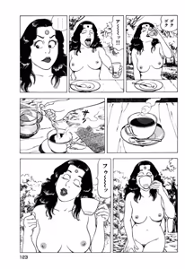 Page 122 of Stairway To Heaven #1 - preview thumbnail