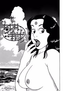 Page 148 of Stairway To Heaven #1 - preview thumbnail