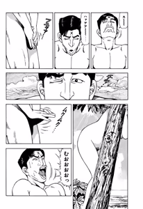 Page 159 of Stairway To Heaven #1 - preview thumbnail