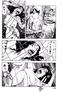 Page 175 of Stairway To Heaven #1 - preview thumbnail