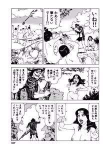 Page 186 of Stairway To Heaven #1 - preview thumbnail