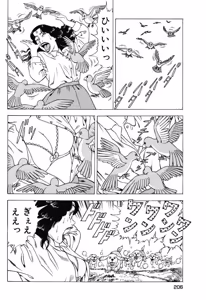 Page 205 of Stairway To Heaven #1 - preview thumbnail