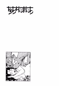 Page 212 of Stairway To Heaven #1 - preview thumbnail
