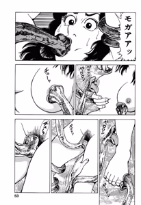 Page 52 of Stairway To Heaven #1 - preview thumbnail