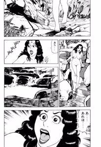 Page 95 of Stairway To Heaven #1 - preview thumbnail