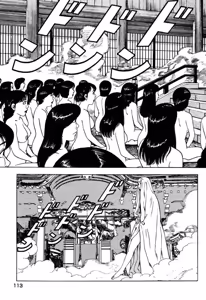 Page 114 of Stairway To Heaven #2 - preview thumbnail
