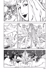 Page 115 of Stairway To Heaven #2 - preview thumbnail