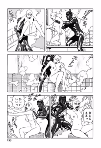 Page 134 of Stairway To Heaven #2 - preview thumbnail