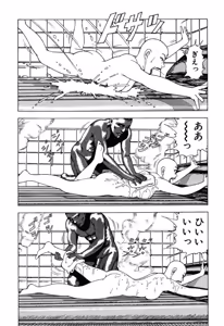 Page 138 of Stairway To Heaven #2 - preview thumbnail