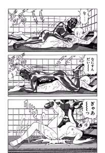 Page 139 of Stairway To Heaven #2 - preview thumbnail