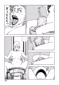 Page 168 of Stairway To Heaven #2 - preview thumbnail