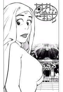 Page 196 of Stairway To Heaven #2 - preview thumbnail