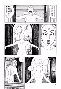 Page 73 of Stairway To Heaven #2 - preview thumbnail