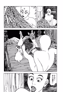 Page 115 of Stairway To Heaven #3 - preview thumbnail