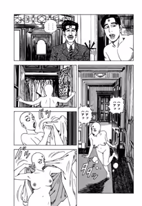 Page 126 of Stairway To Heaven #3 - preview thumbnail