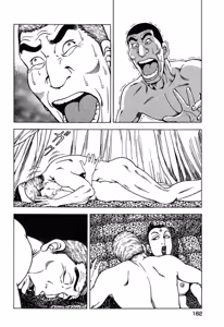 Page 161 of Stairway To Heaven #3 - preview thumbnail