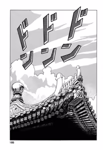 Page 164 of Stairway To Heaven #3 - preview thumbnail