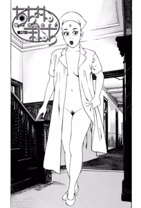 Page 180 of Stairway To Heaven #4 - preview thumbnail