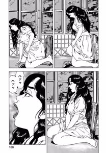 Page 108 of Stairway To Heaven #5 - preview thumbnail