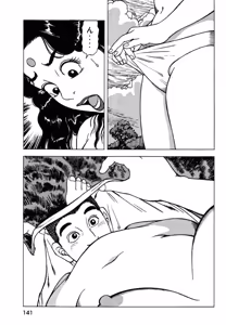 Page 140 of Stairway To Heaven #5 - preview thumbnail
