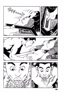 Page 197 of Stairway To Heaven #5 - preview thumbnail