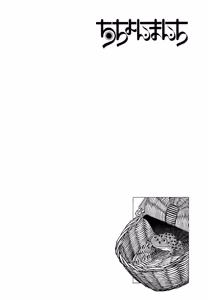 Page 3 of Stairway To Heaven #5 - preview thumbnail