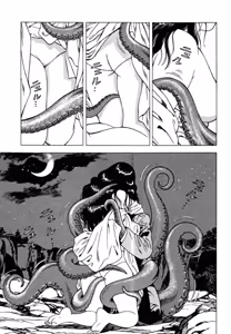 Page 56 of Stairway To Heaven #5 - preview thumbnail