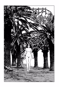 Page 126 of Stairway To Heaven #6 - preview thumbnail