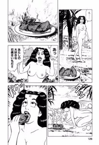 Page 127 of Stairway To Heaven #6 - preview thumbnail