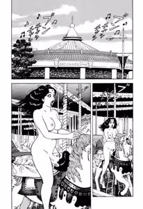 Page 192 of Stairway To Heaven #6 - preview thumbnail