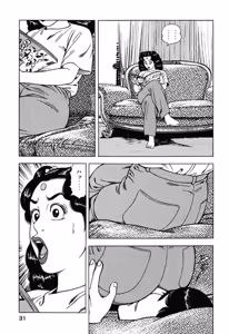 Page 32 of Stairway To Heaven #6 - preview thumbnail